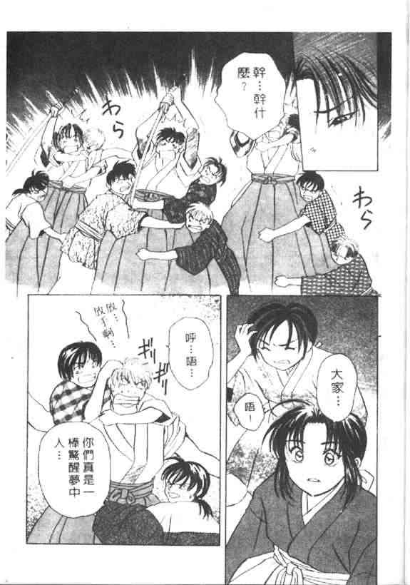 3卷19