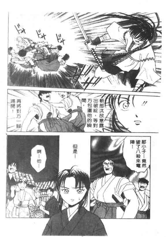 3卷2