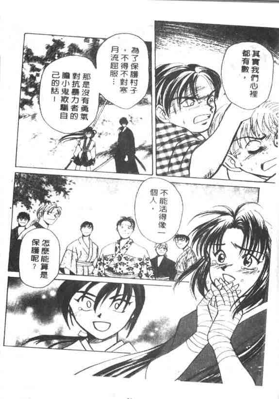 3卷20