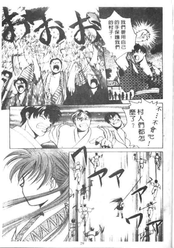3卷21