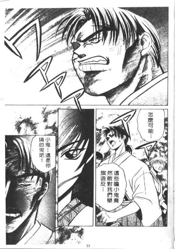 3卷24