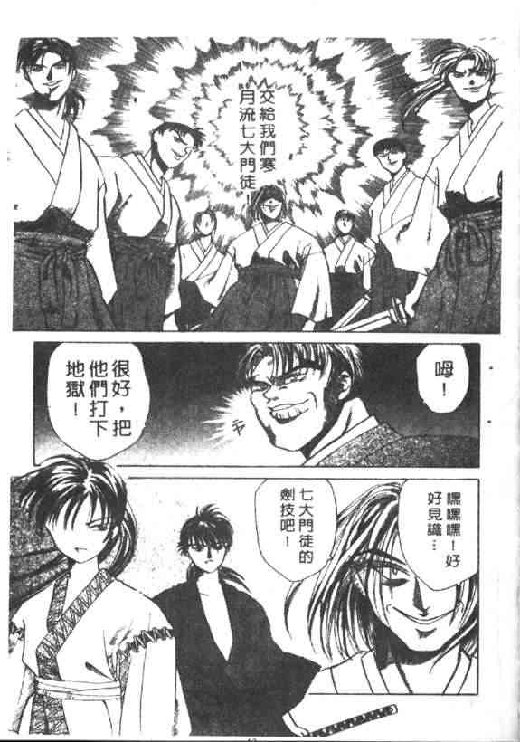 3卷31