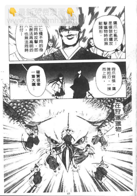 3卷33