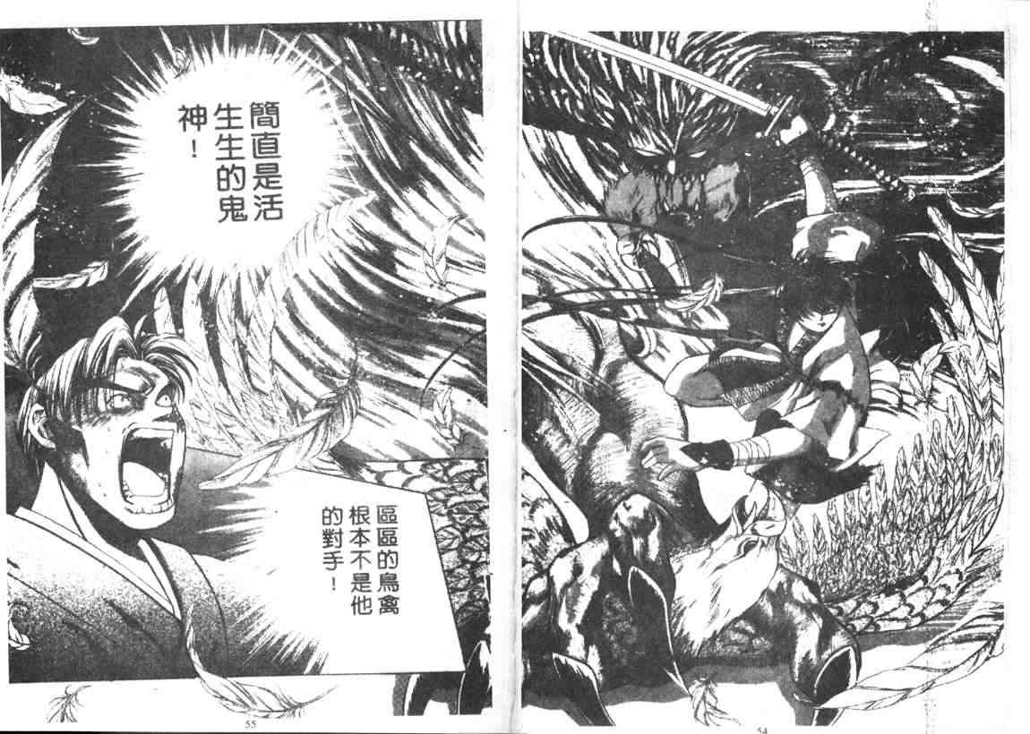 3卷39