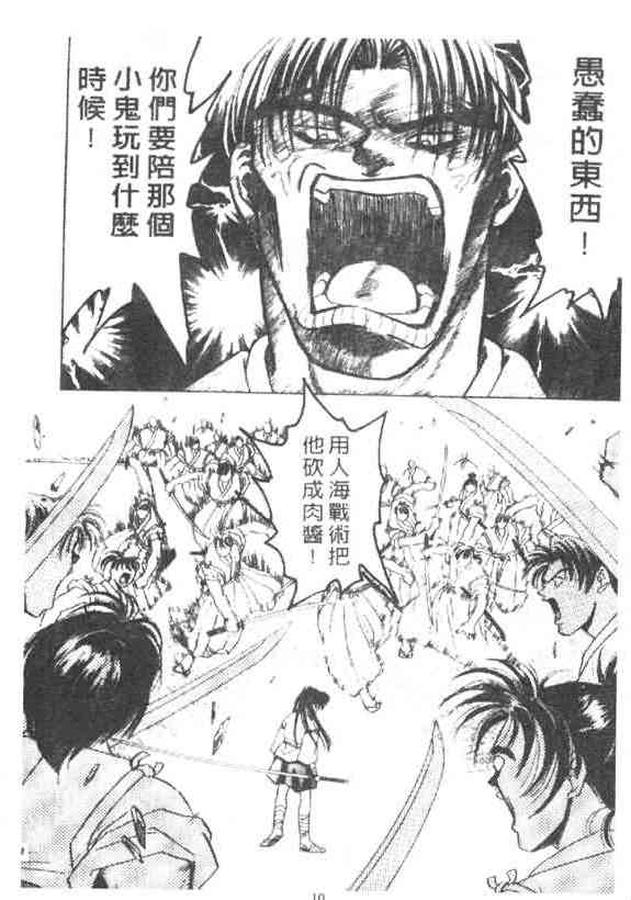 3卷4