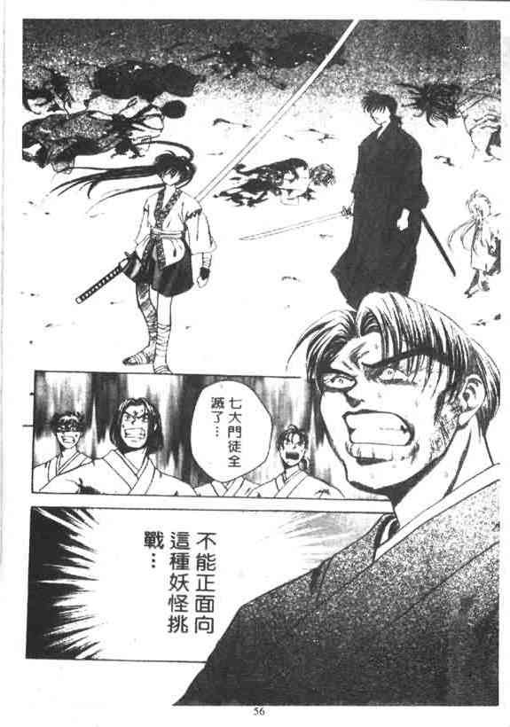 3卷40
