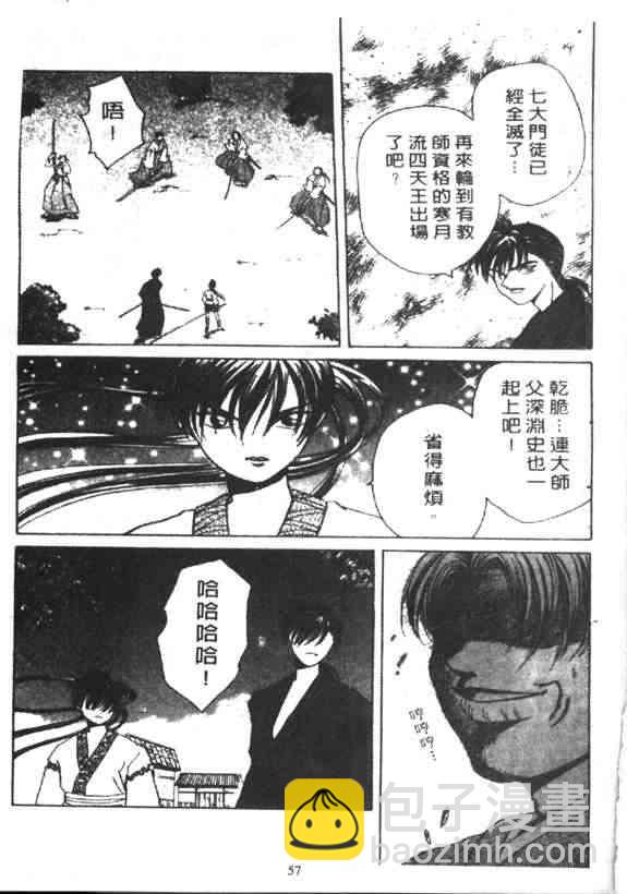 3卷41