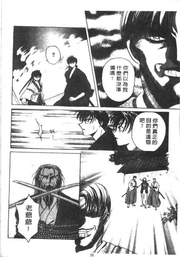 3卷42