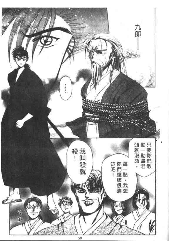 3卷43