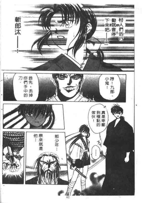 3卷50