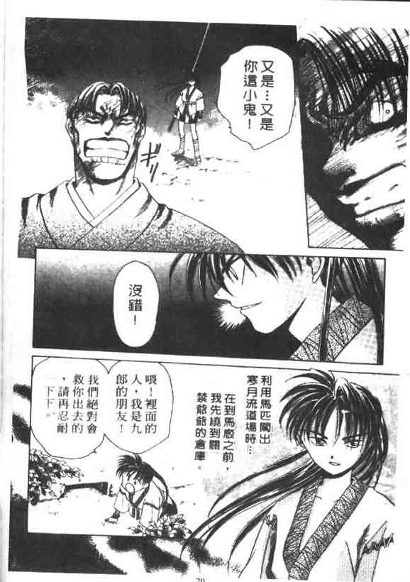 3卷55