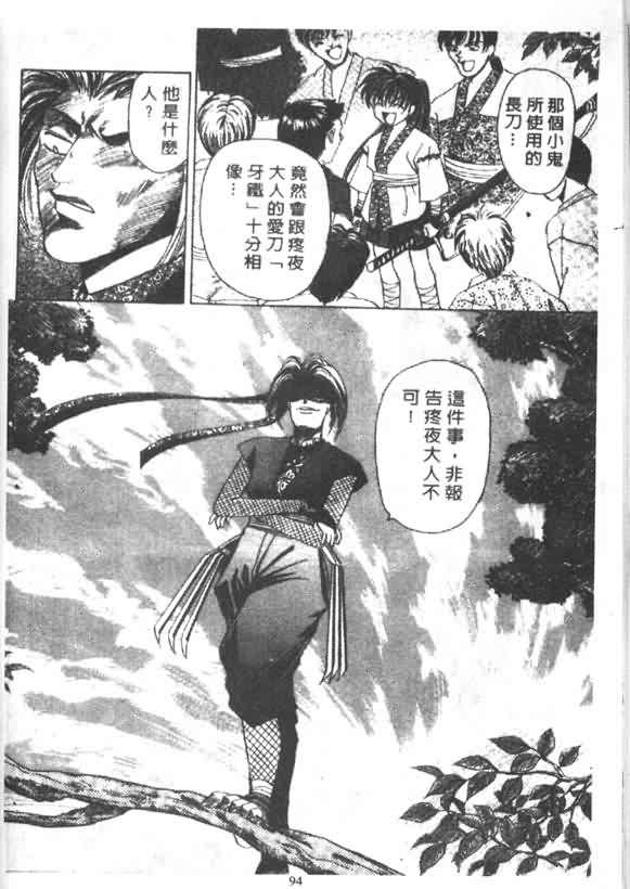 3卷68