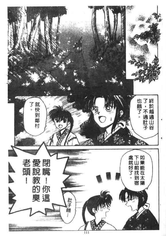 3卷79