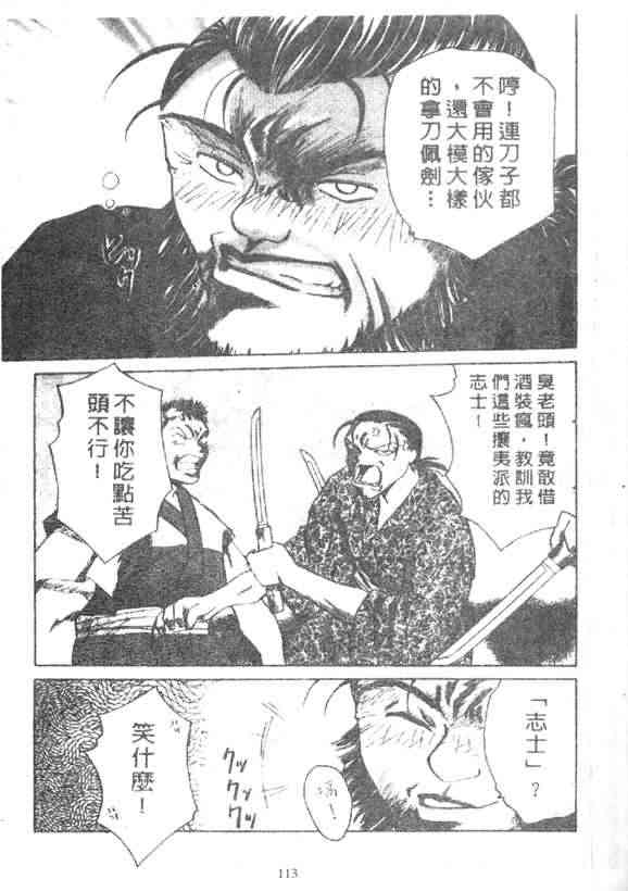3卷81