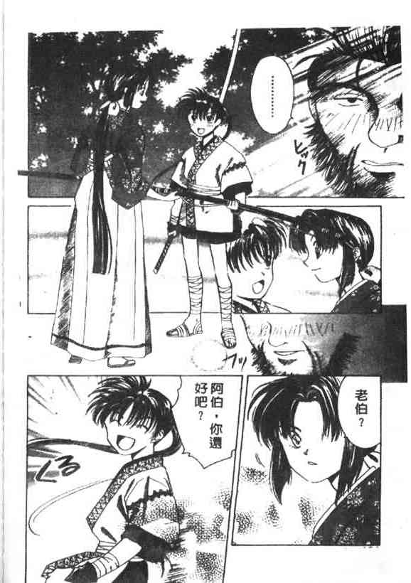 3卷87