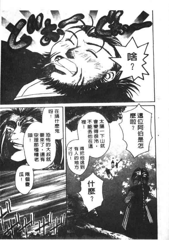 3卷88