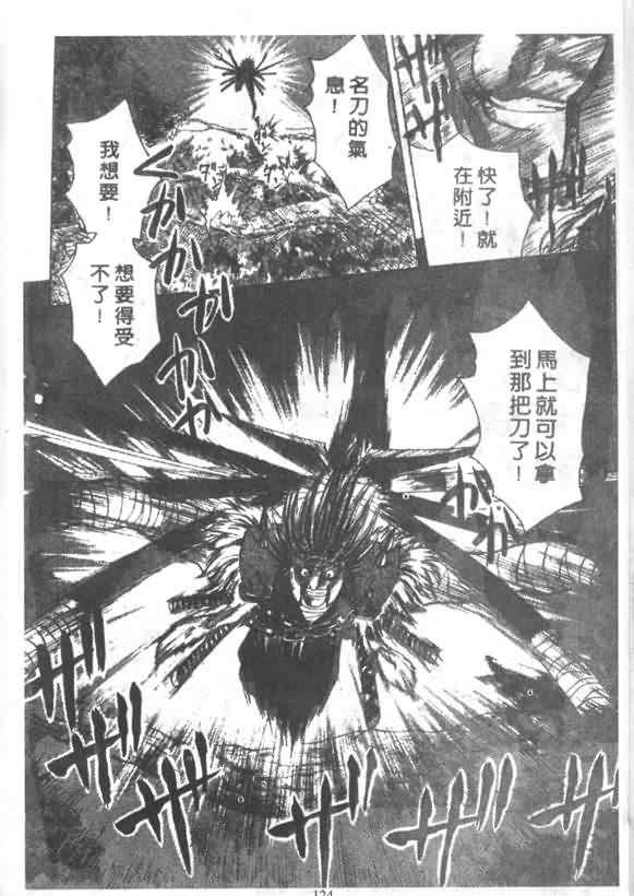 3卷89