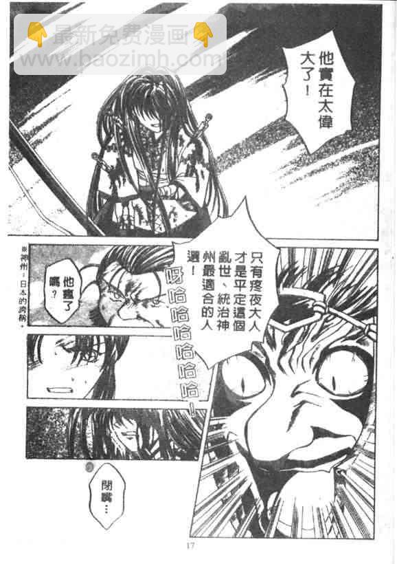 4卷11