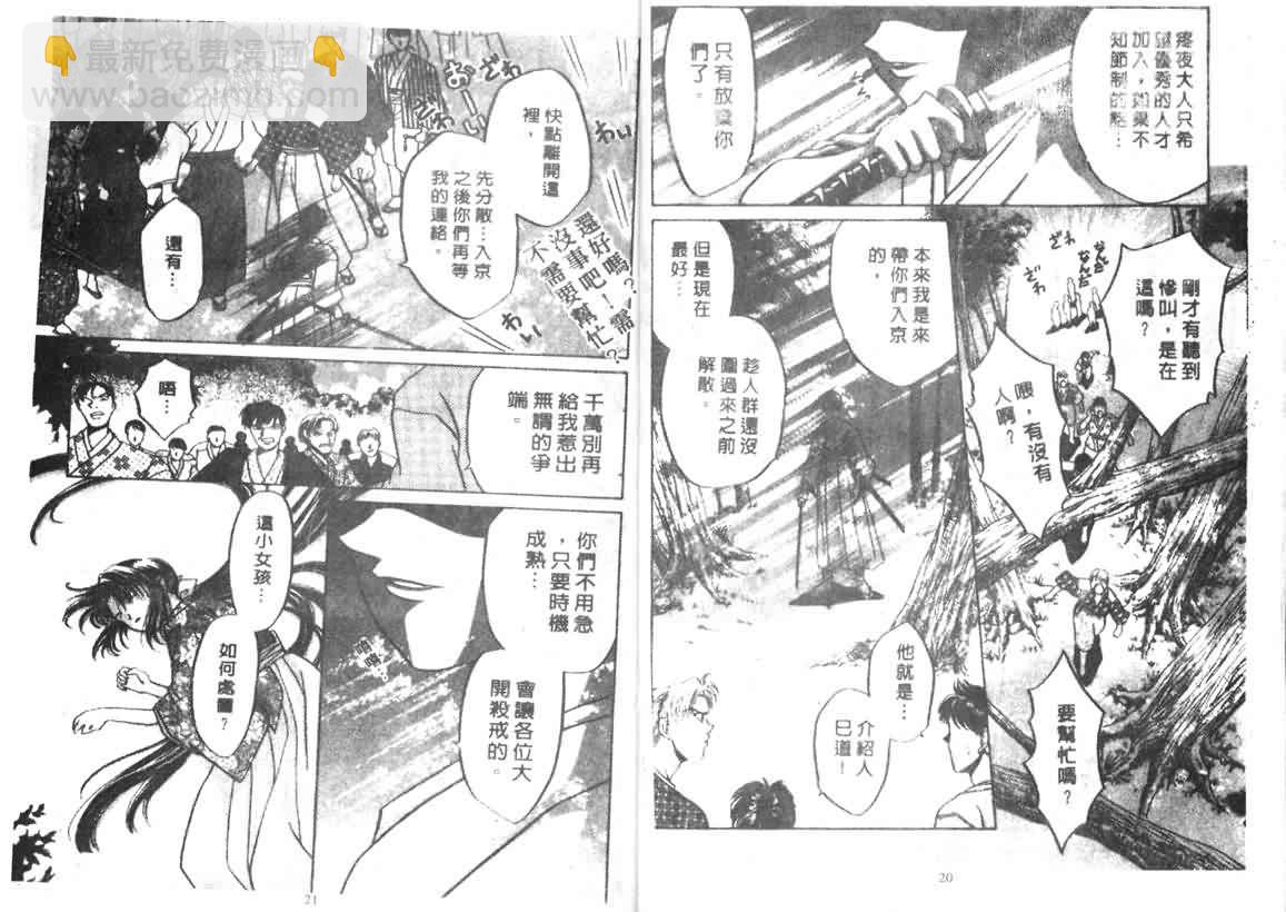 4卷13