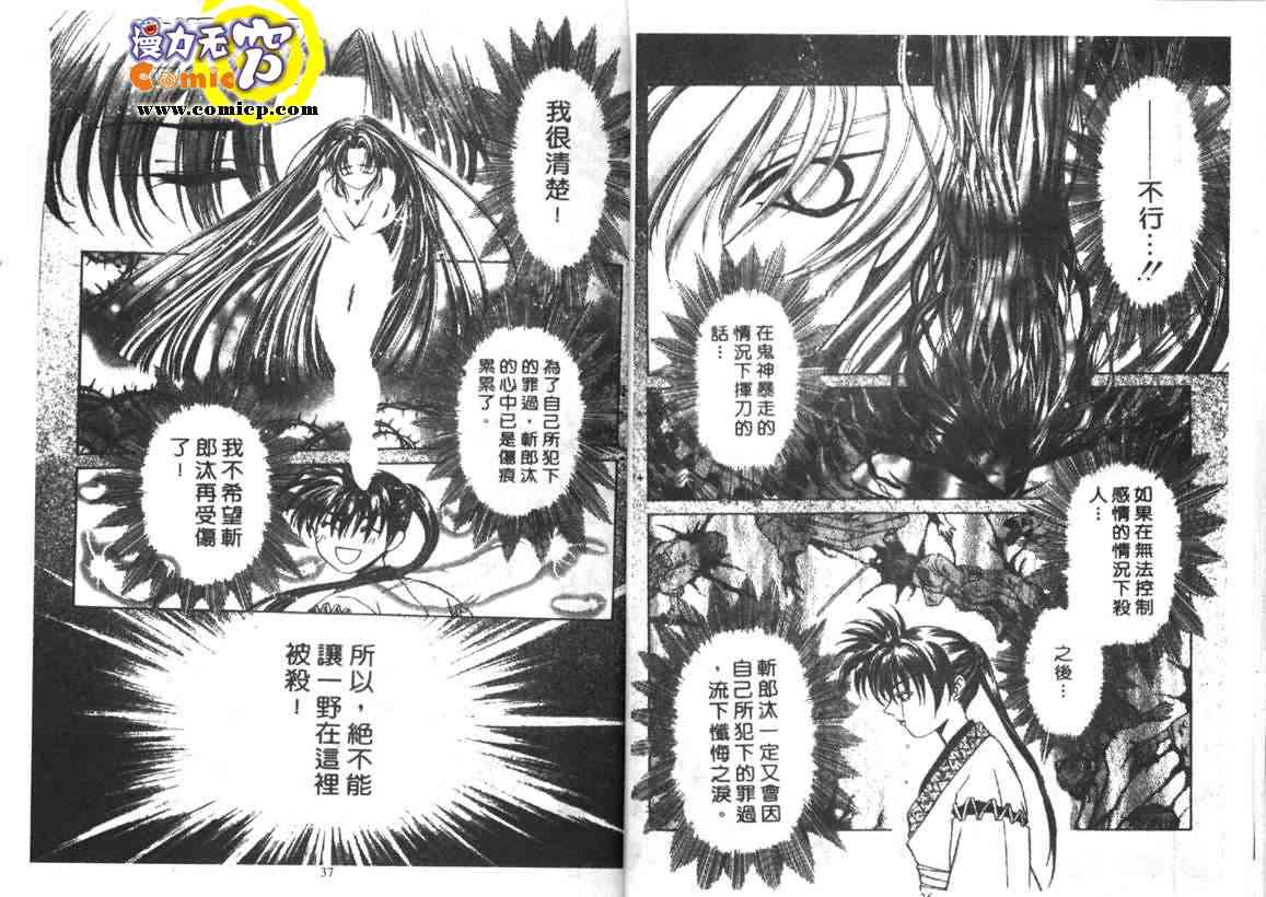 4卷22