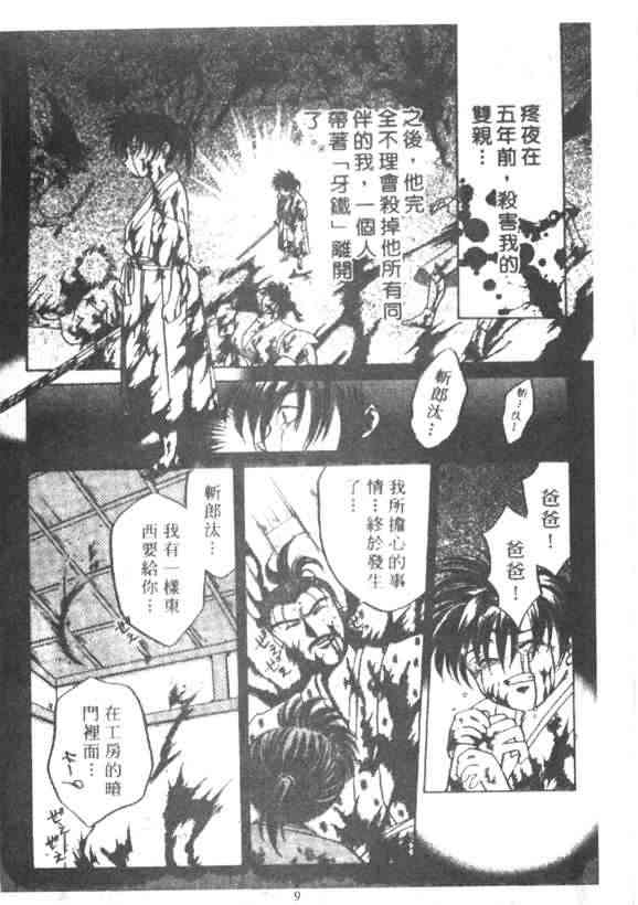 4卷3