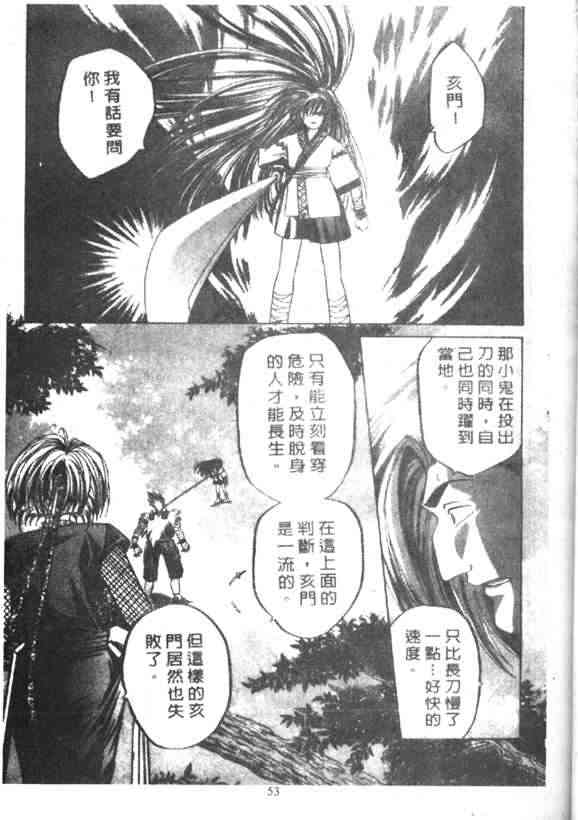 4卷31