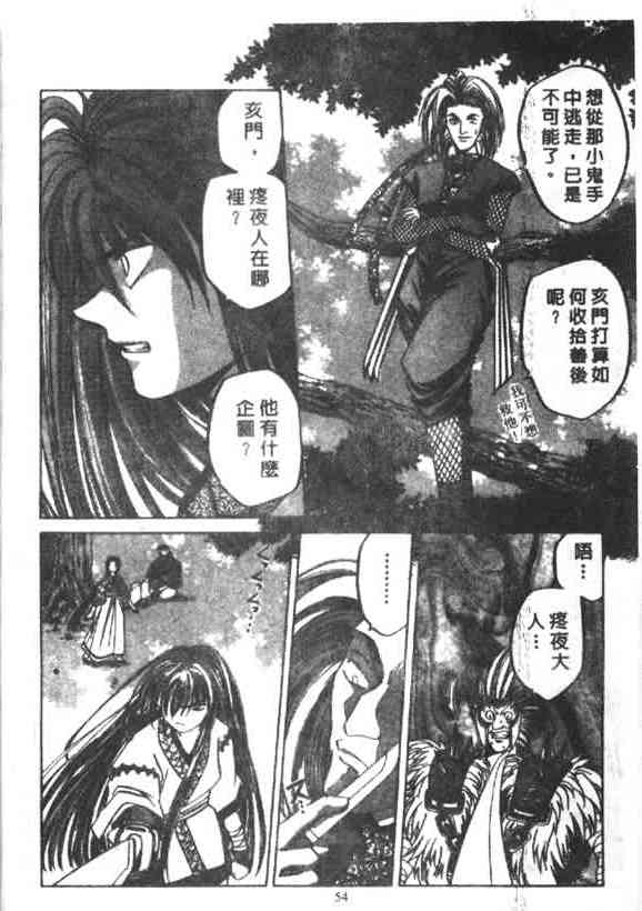 4卷32