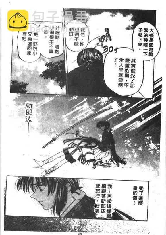 4卷38