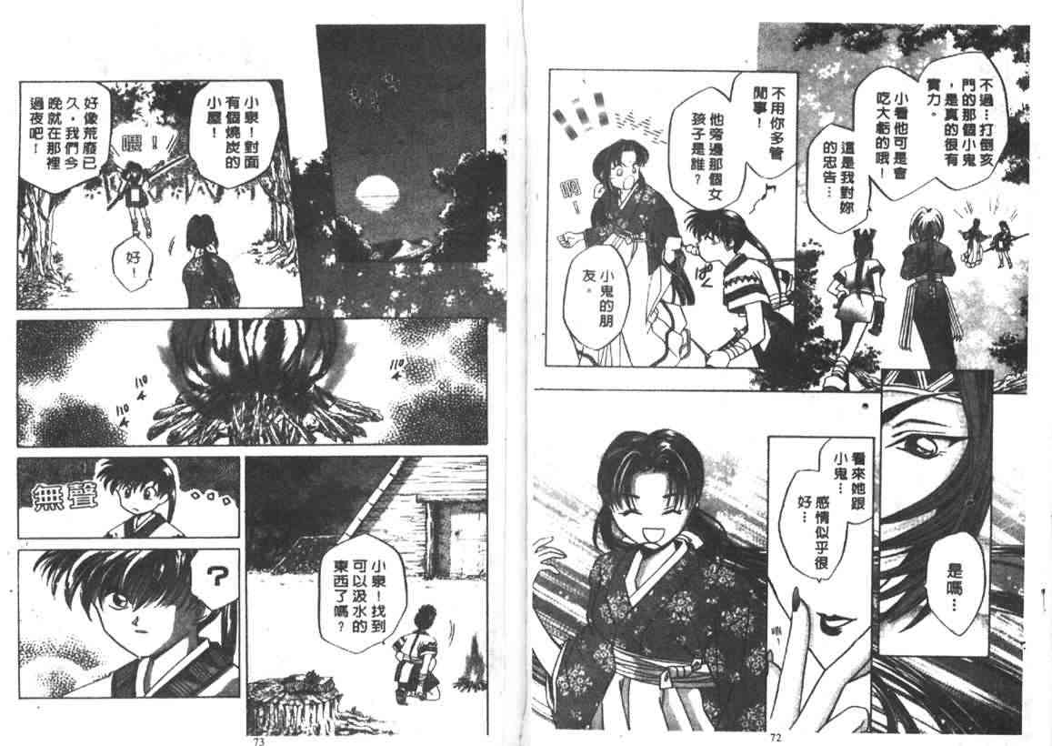 4卷45