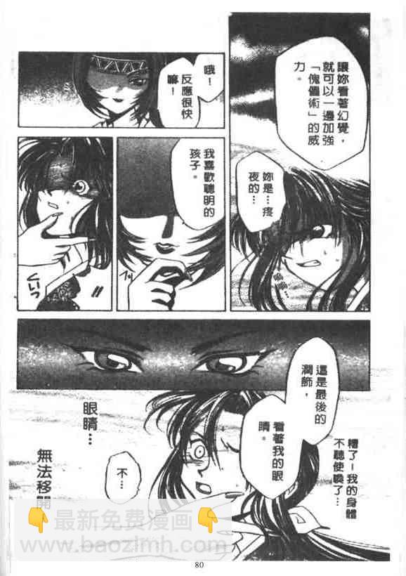 4卷49