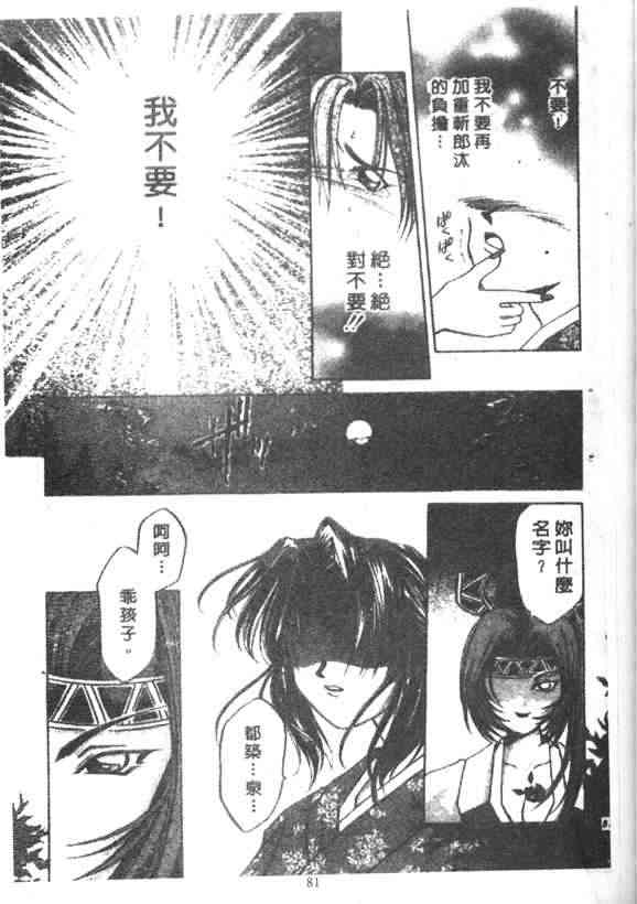4卷54