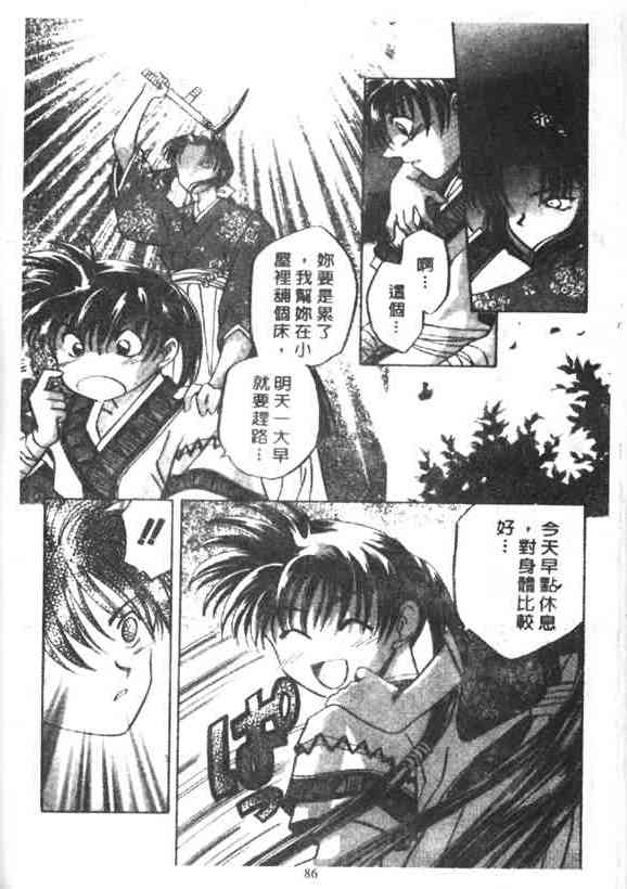 4卷58