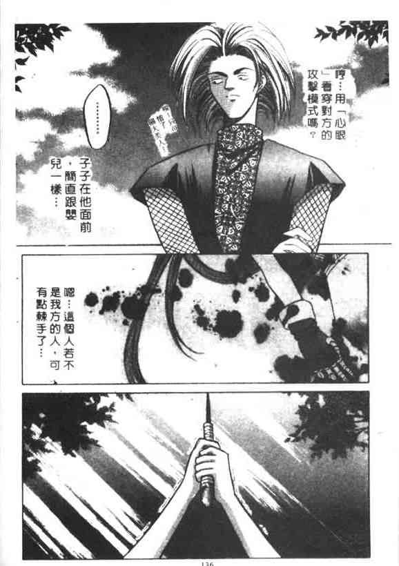 4卷87