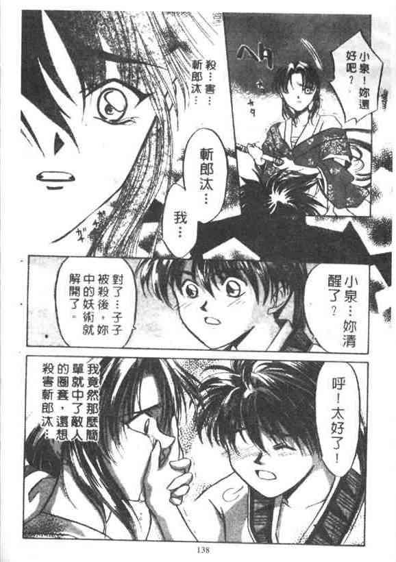 4卷89