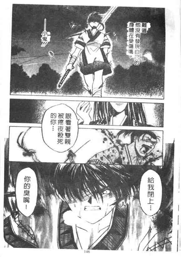 4卷96
