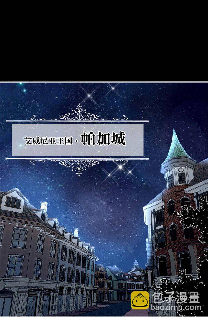 1 大盗“雪鸮”1