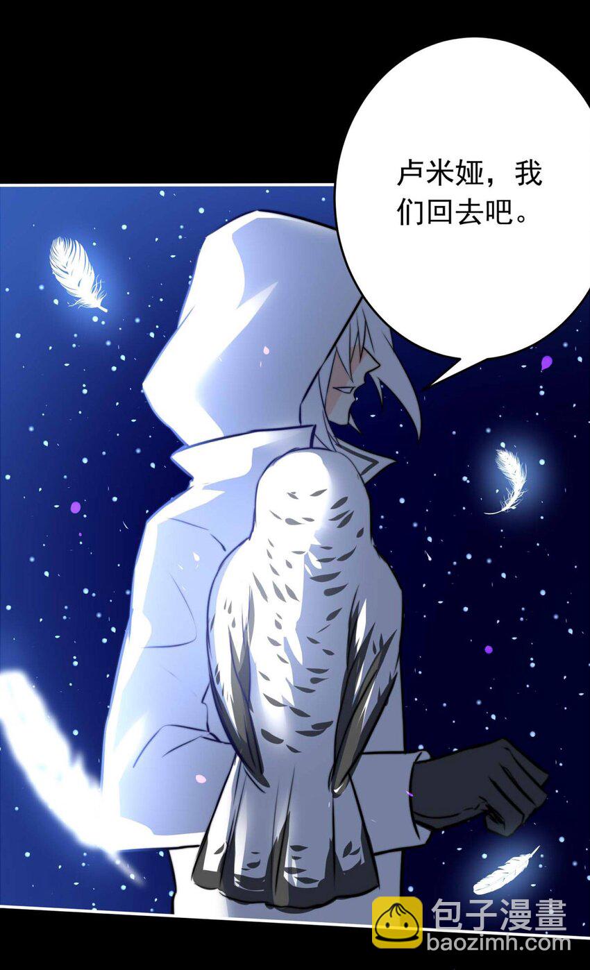 1 大盗“雪鸮”18