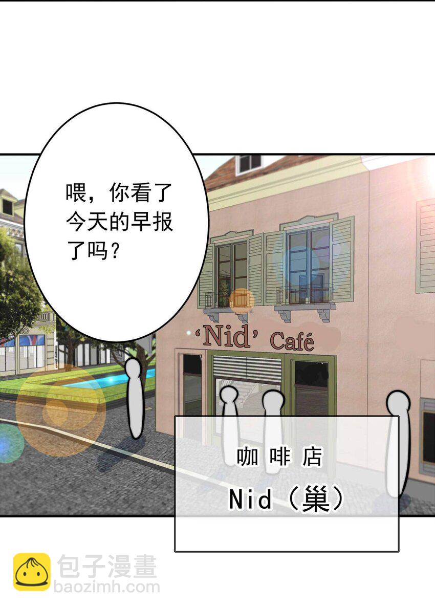 1 大盗“雪鸮”21