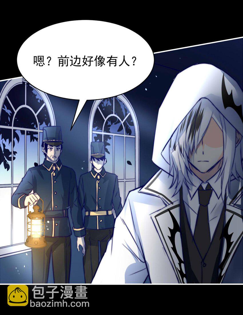 1 大盗“雪鸮”3
