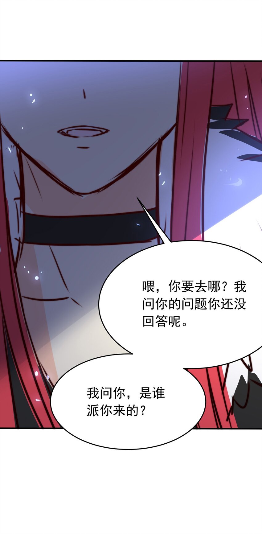 16 夜的角落（六）17