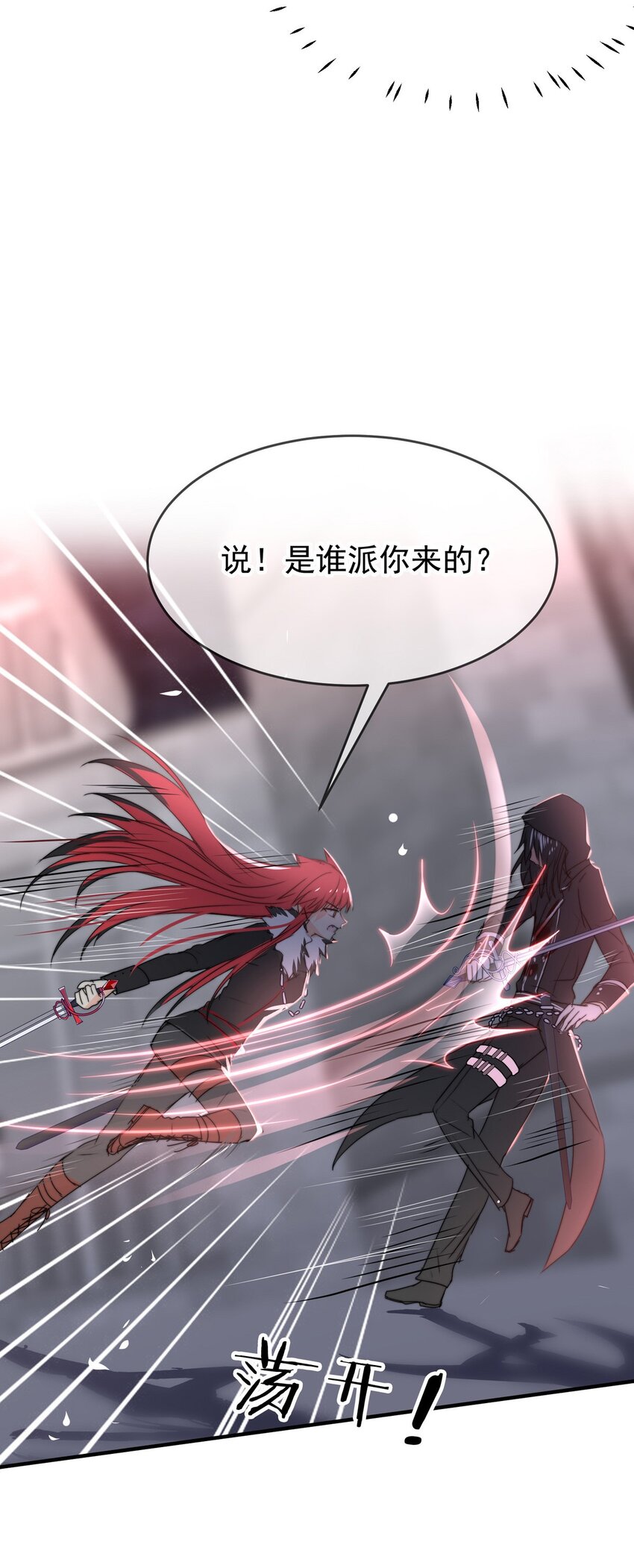 16 夜的角落（六）5