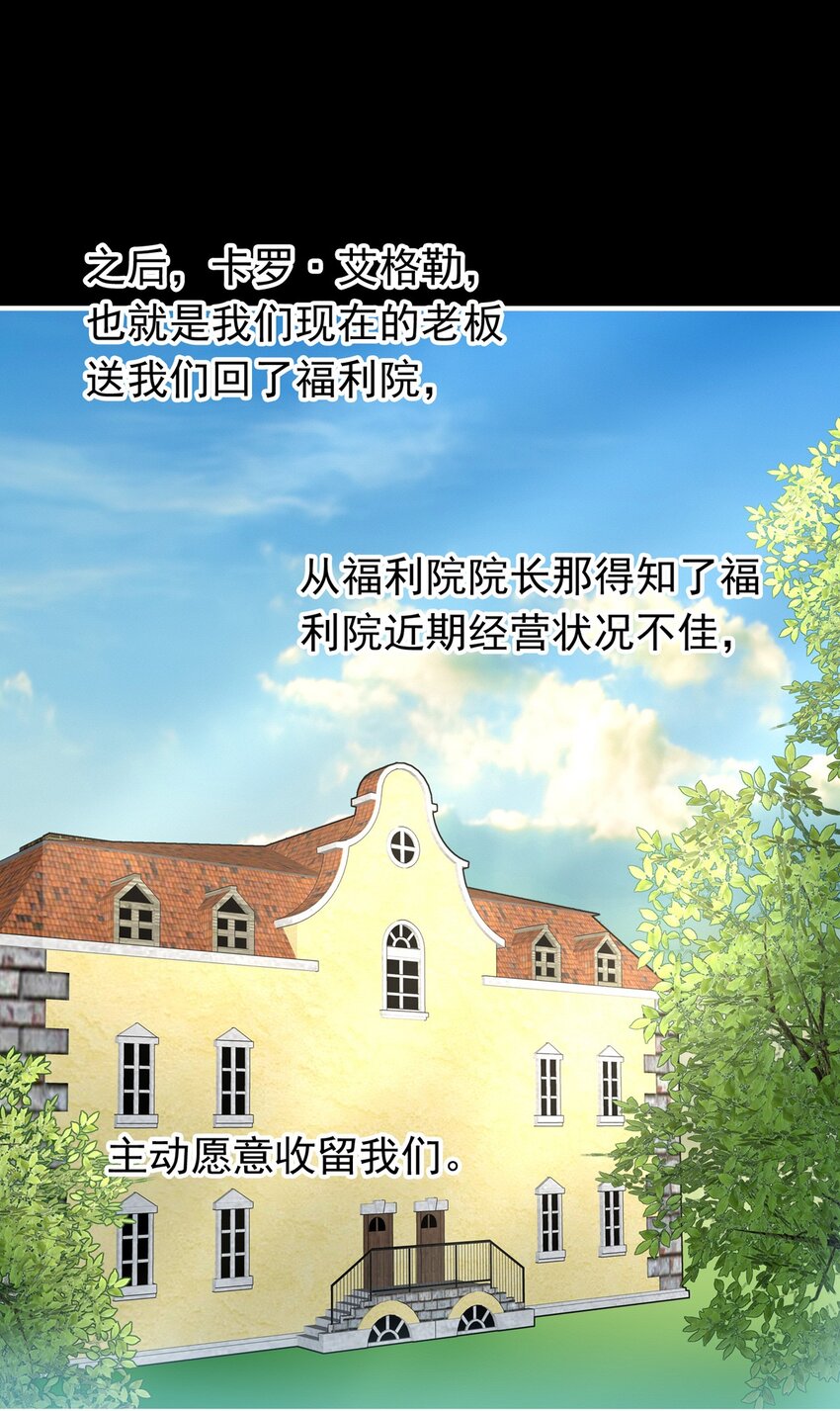 23 夜的角落（十三）1