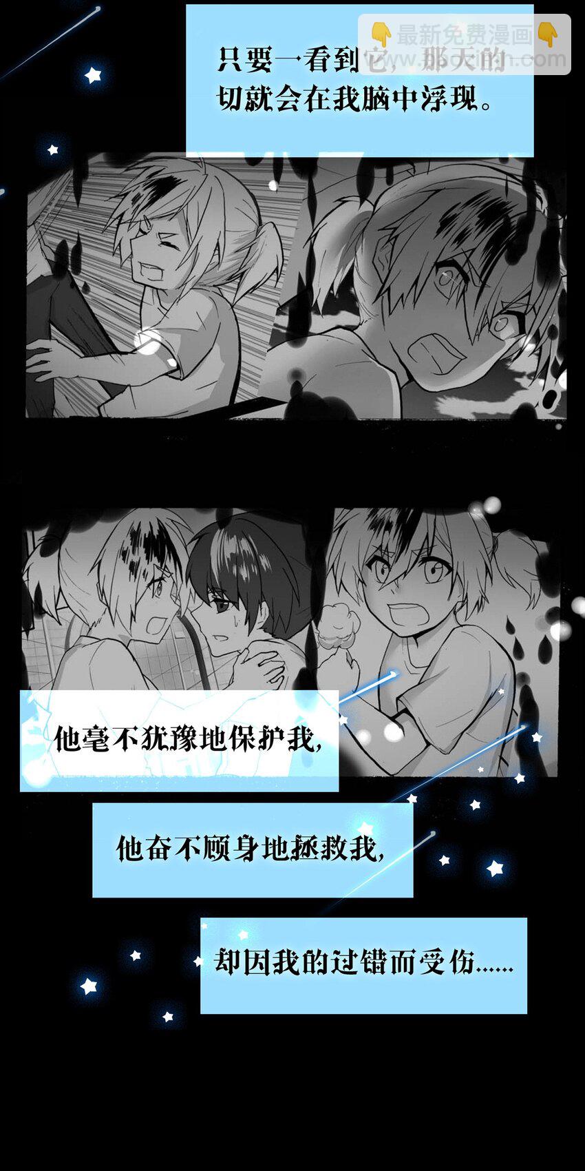 23 夜的角落（十三）11