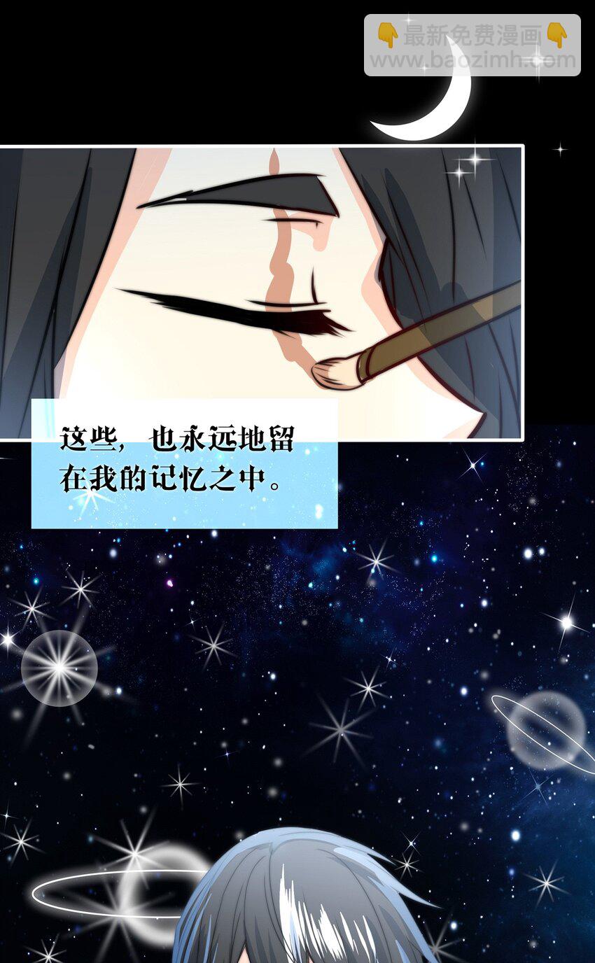23 夜的角落（十三）12