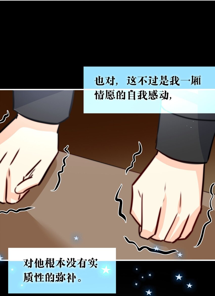 23 夜的角落（十三）18