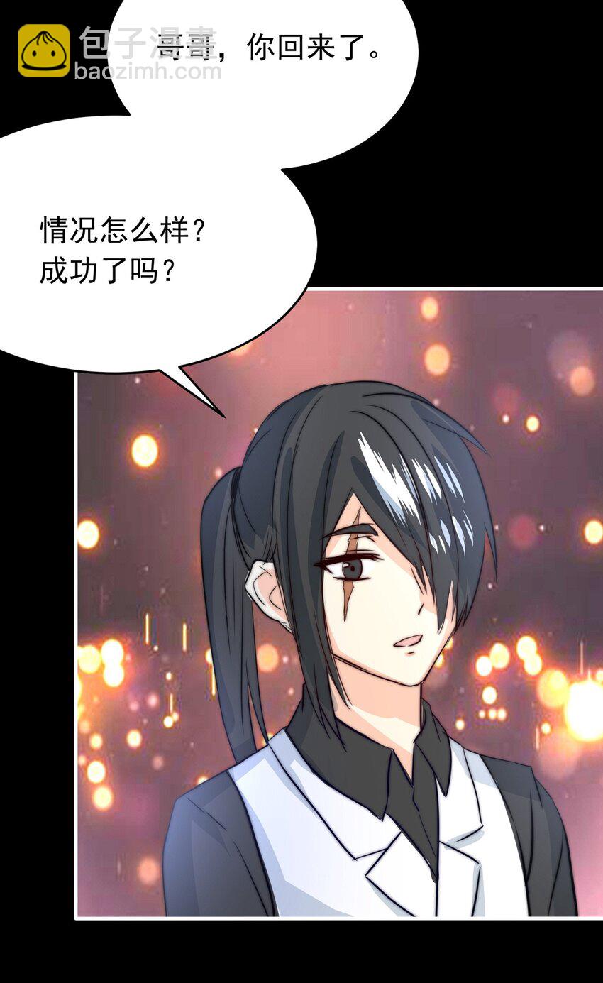 23 夜的角落（十三）22