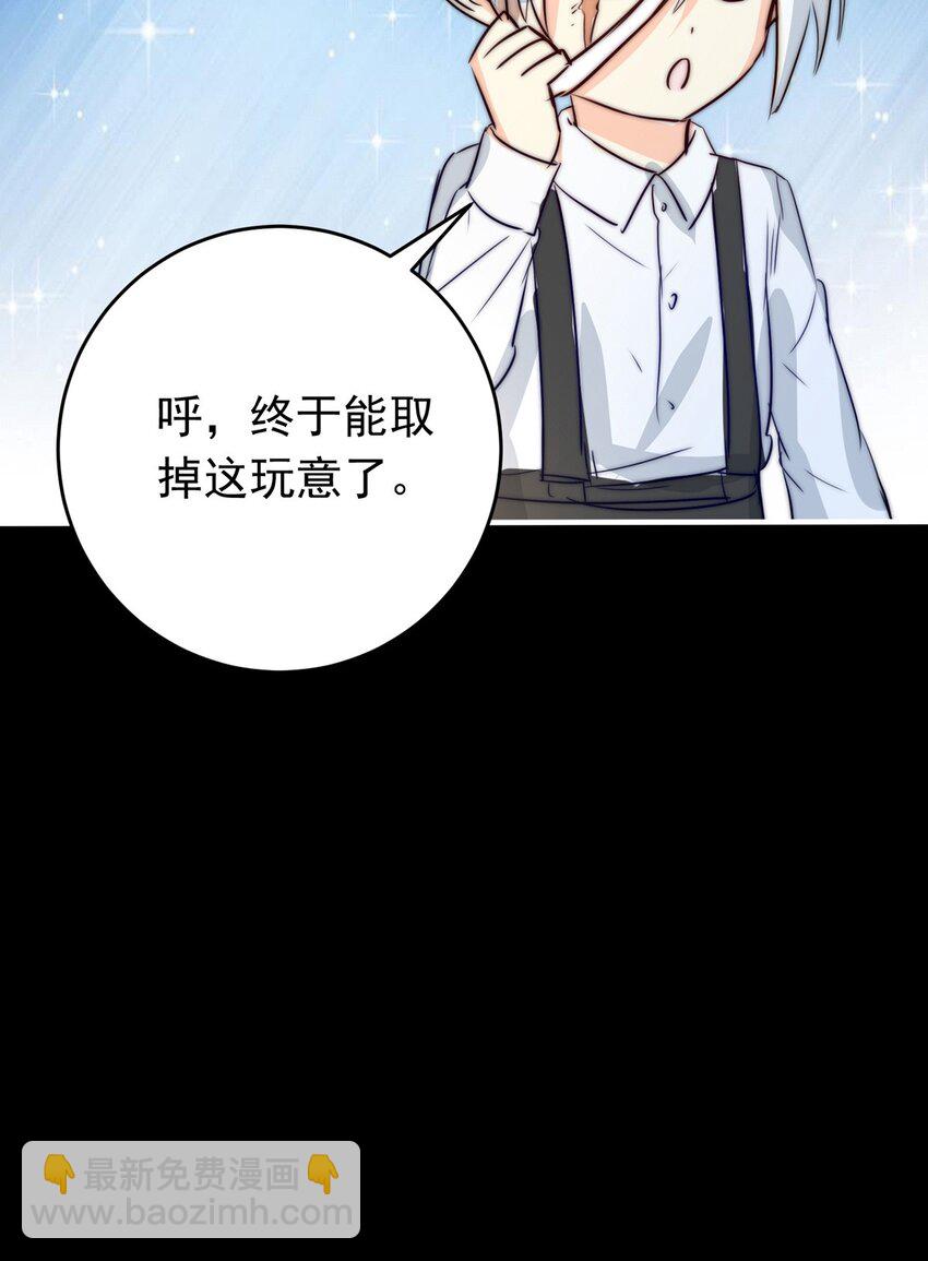 23 夜的角落（十三）7