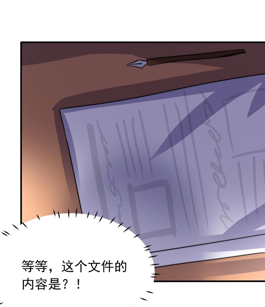 26 喧嚣之夜（上）10