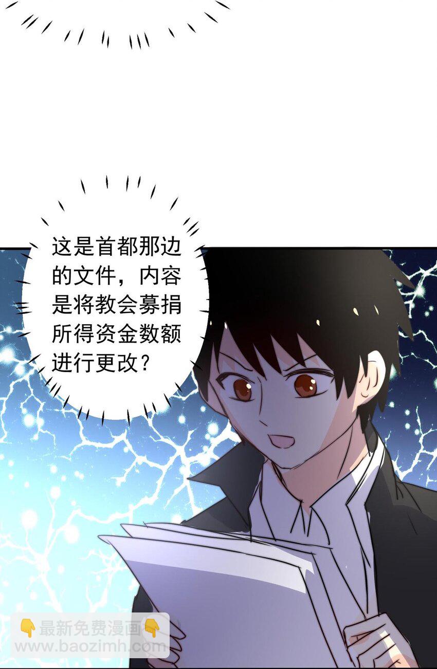 26 喧嚣之夜（上）11