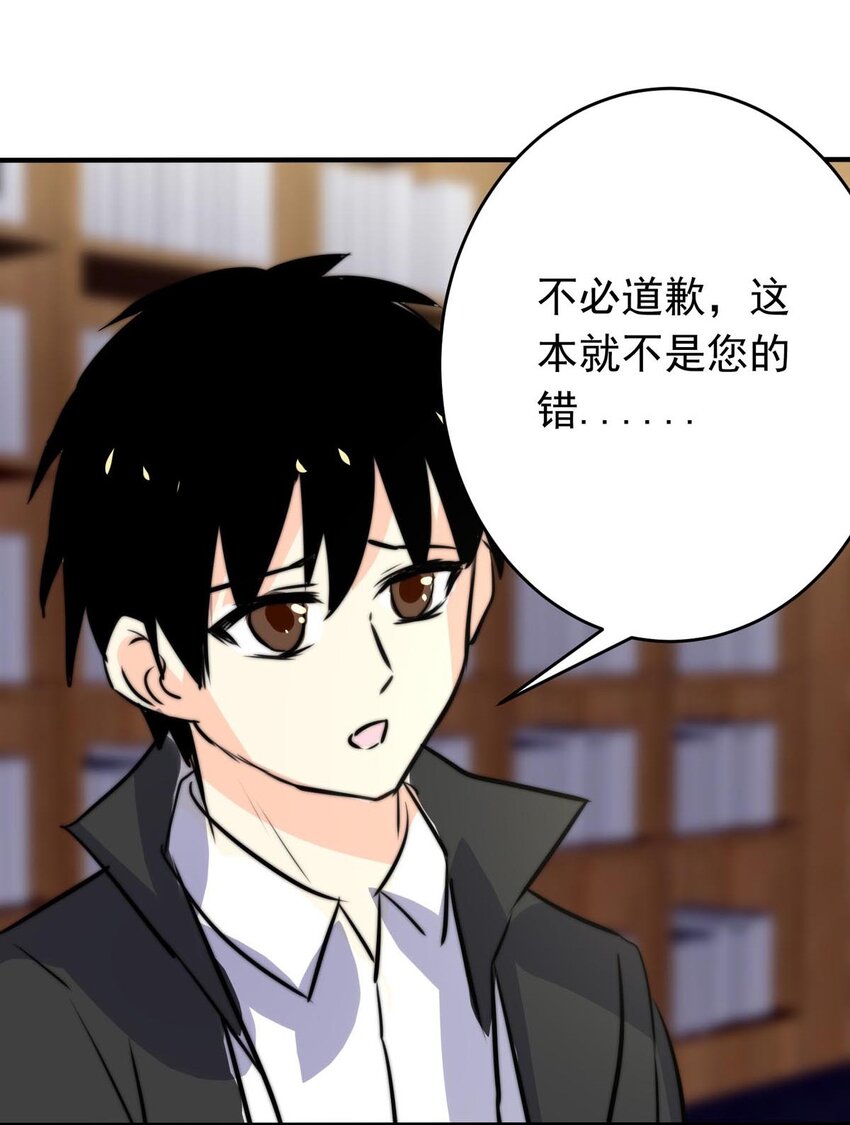 26 喧嚣之夜（上）19